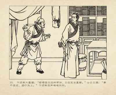 第149頁圖