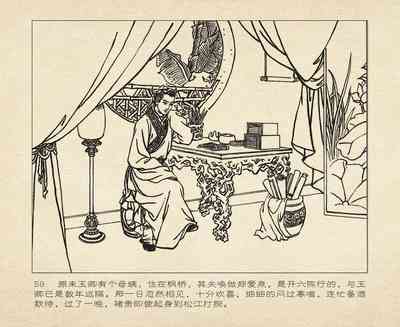 第153頁圖