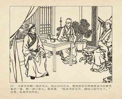第157頁圖