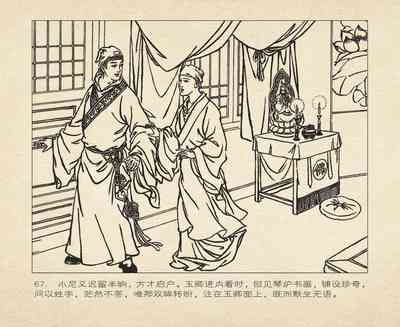 第161頁圖