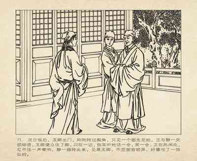 第165頁圖