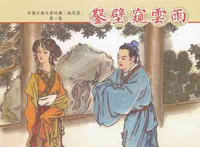 第1頁圖