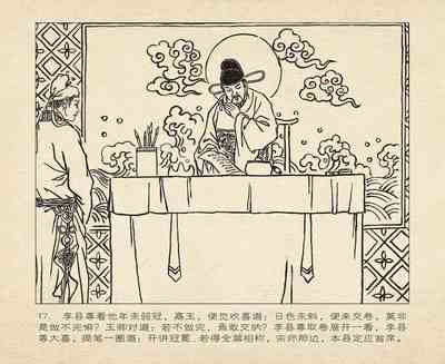 第21頁圖