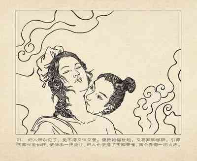 第25頁圖
