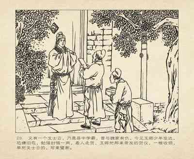 第33頁圖
