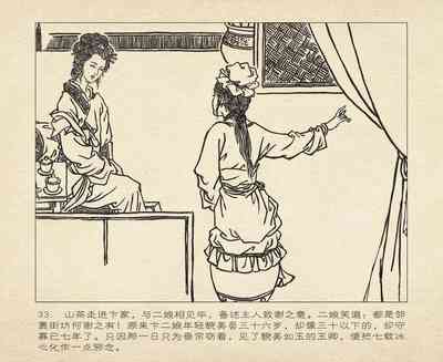 第37頁圖