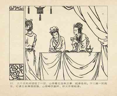 第41頁圖
