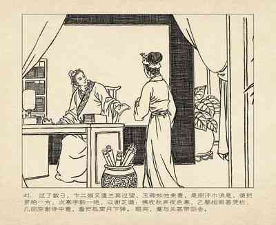 第45頁圖