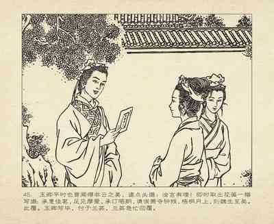第49頁圖