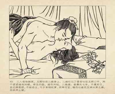 第53頁圖