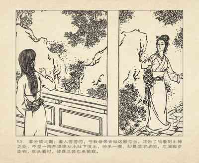 第57頁圖