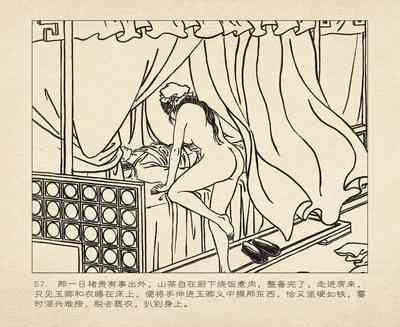 第61頁圖