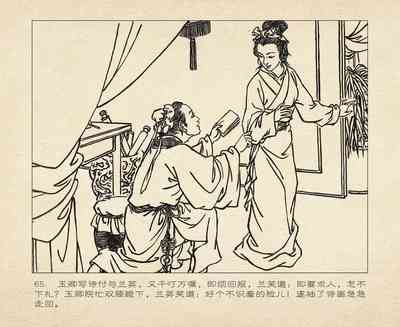 第69頁圖