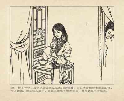 第73頁圖