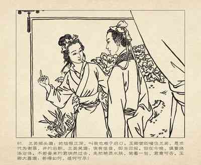 第85頁圖
