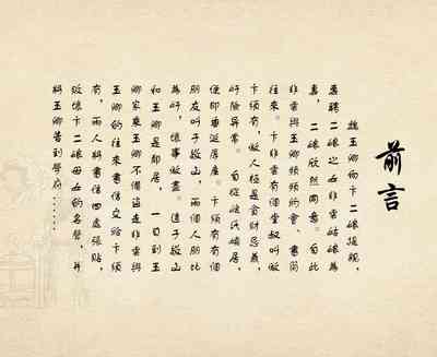 第93頁圖