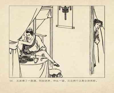 第97頁圖