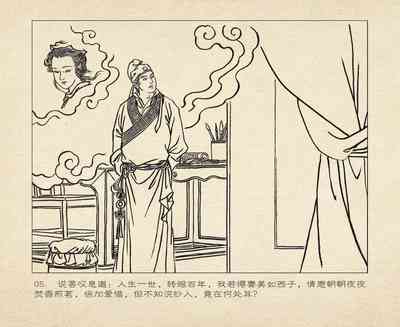 第9頁圖