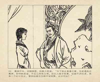 第101頁圖
