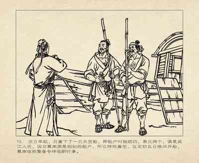 第105頁圖