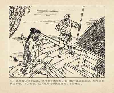 第109頁圖