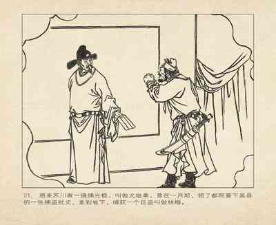 第113頁圖