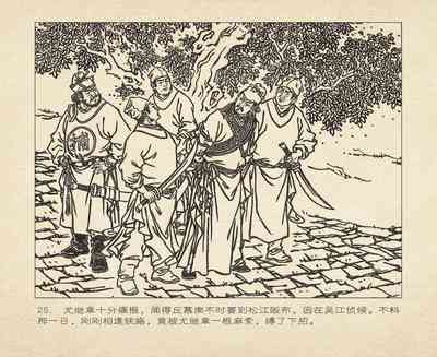 第117頁圖