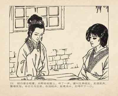 第121頁圖