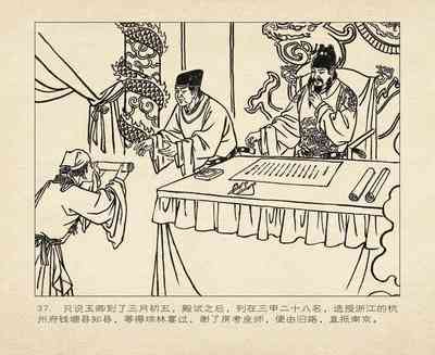 第129頁圖