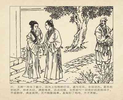 第133頁圖