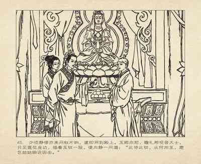 第137頁圖