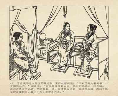 第141頁圖