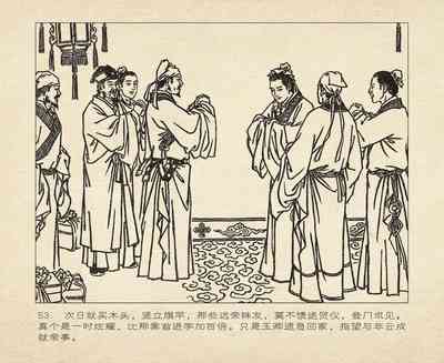 第145頁圖