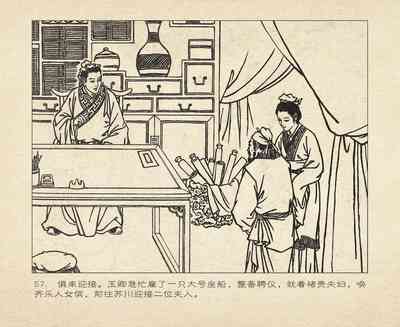 第149頁圖