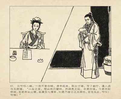 第153頁圖