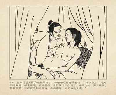 第161頁圖
