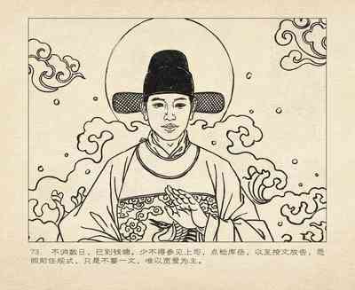 第165頁圖