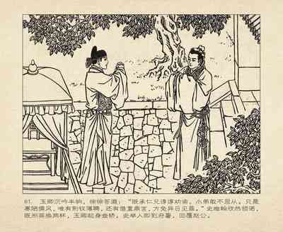 第173頁圖