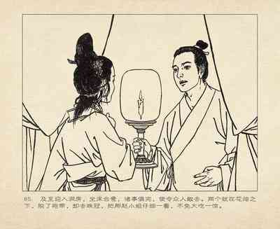 第177頁圖