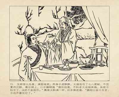 第17頁圖