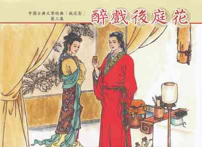 第1頁圖