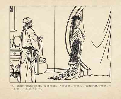 第21頁圖