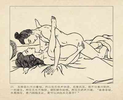 第25頁圖