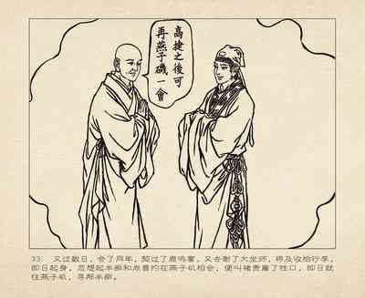 第37頁圖