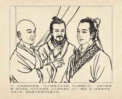 第45頁圖