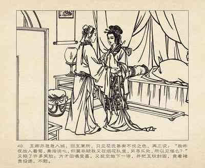 第53頁圖