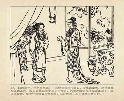 第57頁圖