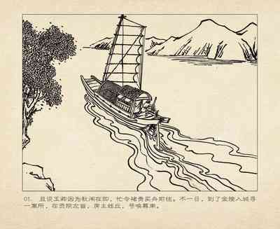 第5頁圖