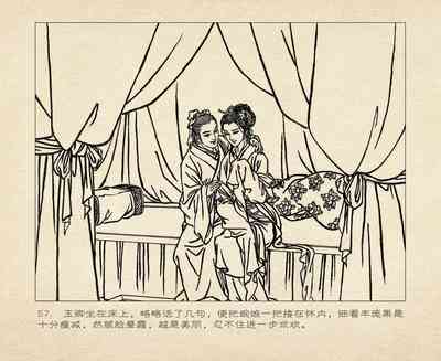 第61頁圖