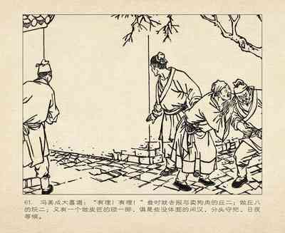 第65頁圖